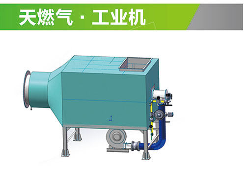 天然氣工業(yè)機(jī).jpg